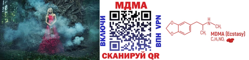 MDMA кристаллы  Тамбов 