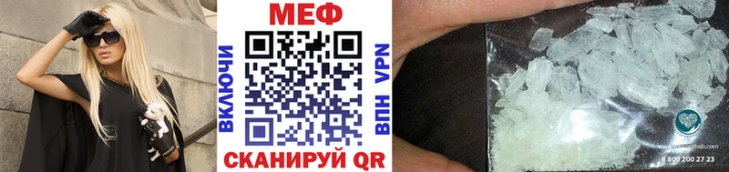 ссылка на мегу онион Тамбов МЯУ-МЯУ кристаллы