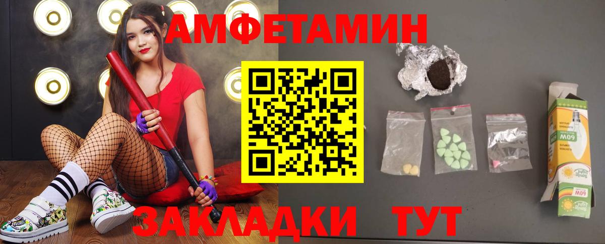Метамфетамин винт  Метамфетамин винт  Вход с VPN  Тамбов 
