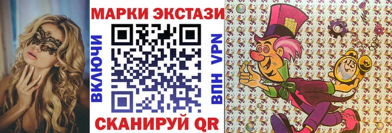 Марки N-bome 1500мкг Тамбов