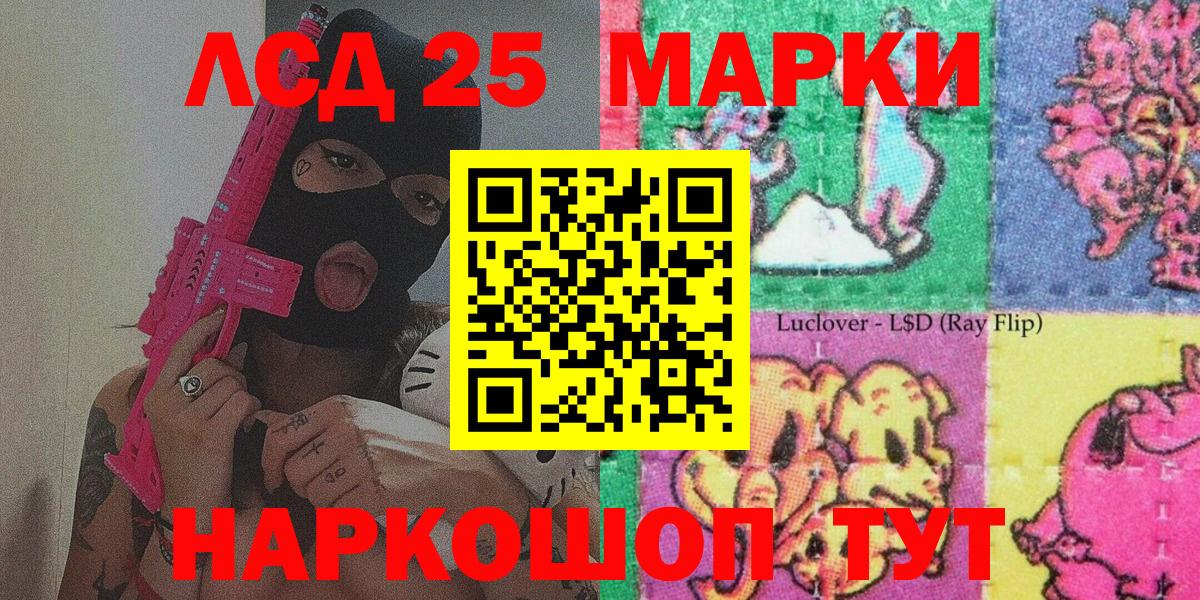 Марки NBOMe 1,5мг  купить   Марки 25I-NBOMe  Тамбов  Вход с VPN 