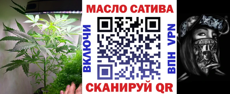Дистиллят ТГК гашишное масло  KRAKEN маркетплейс  Тамбов 