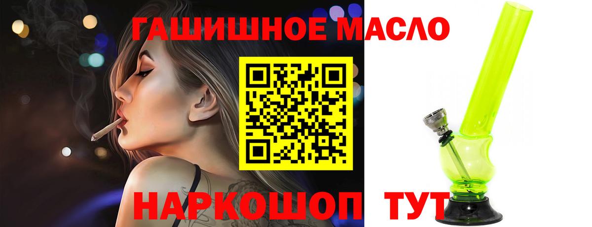 ТГК вейп с тгк Тамбов
