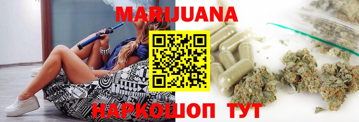 Канабис ГИДРОПОН  Вход с VPN  Тамбов  Марихуана план 